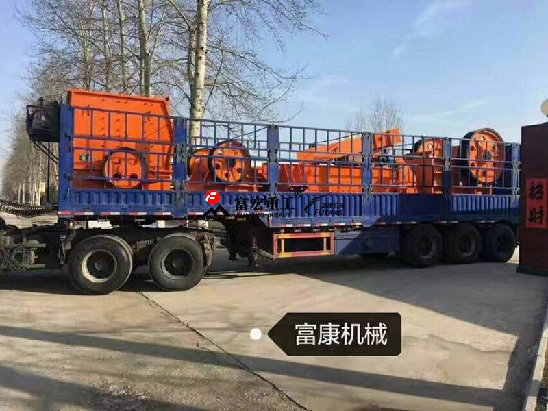 移動破碎機廠家